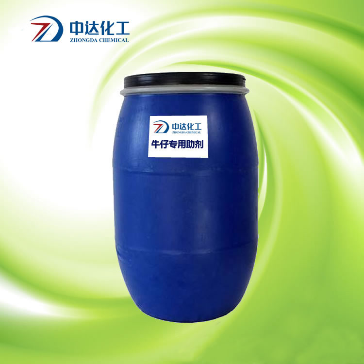 藍(lán)光改性劑ZD-188